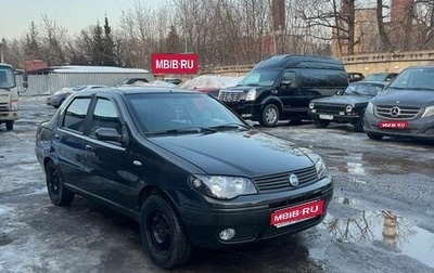 Fiat Albea I рестайлинг, 2008 год, 270 000 рублей, 1 фотография