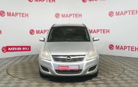 Opel Zafira B, 2008 год, 678 000 рублей, 2 фотография