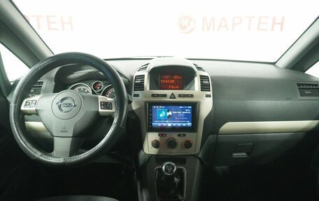 Opel Zafira B, 2008 год, 678 000 рублей, 15 фотография