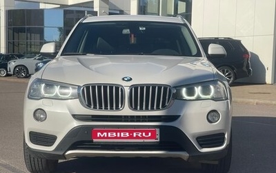 BMW X3, 2016 год, 2 650 000 рублей, 1 фотография