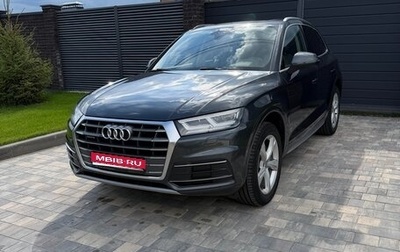 Audi Q5, 2018 год, 3 400 000 рублей, 1 фотография