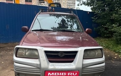 Suzuki Grand Vitara, 1999 год, 225 000 рублей, 1 фотография