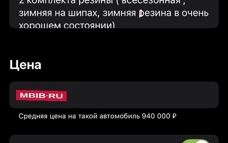 Cadillac CTS II, 2008 год, 650 000 рублей, 11 фотография