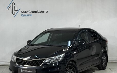 KIA Rio III рестайлинг, 2016 год, 1 099 800 рублей, 1 фотография