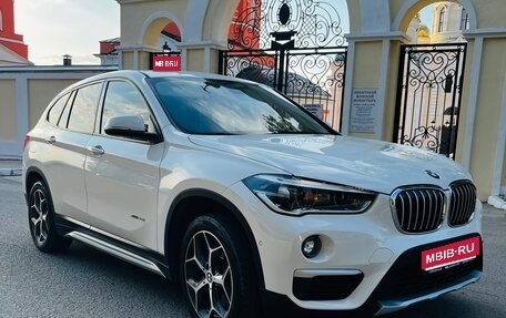 BMW X1, 2015 год, 2 400 000 рублей, 1 фотография