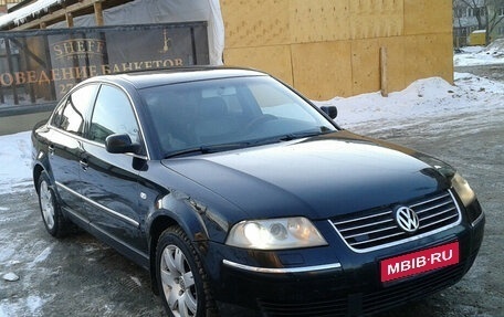 Volkswagen Passat B5+ рестайлинг, 2003 год, 350 000 рублей, 1 фотография