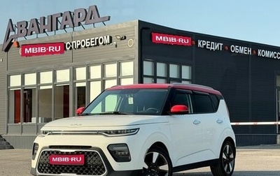 KIA Soul III, 2021 год, 2 200 000 рублей, 1 фотография
