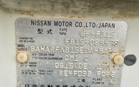 Nissan Sunny B15, 2000 год, 235 000 рублей, 18 фотография