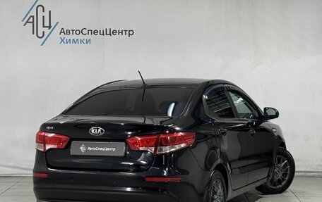 KIA Rio III рестайлинг, 2016 год, 1 099 800 рублей, 2 фотография