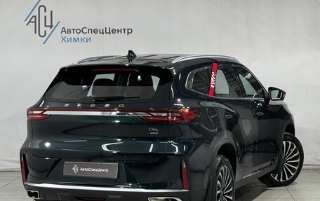 CheryExeed TXL, 2023 год, 2 999 800 рублей, 2 фотография