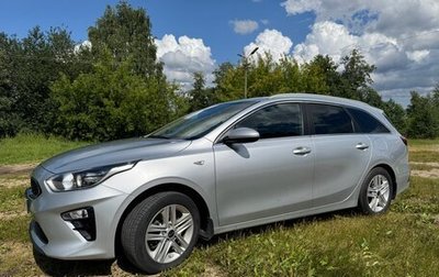 KIA cee'd III, 2019 год, 1 999 000 рублей, 1 фотография