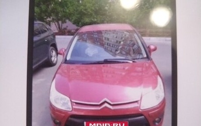 Citroen C4 II рестайлинг, 2008 год, 300 000 рублей, 1 фотография