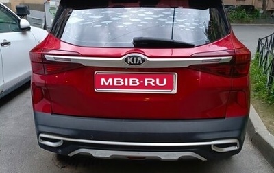KIA Seltos I, 2021 год, 1 515 000 рублей, 1 фотография