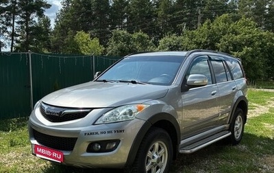 Haval H5 I, 2020 год, 1 670 000 рублей, 1 фотография