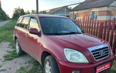 Chery Tiggo (T11), 2012 год, 390 000 рублей, 1 фотография