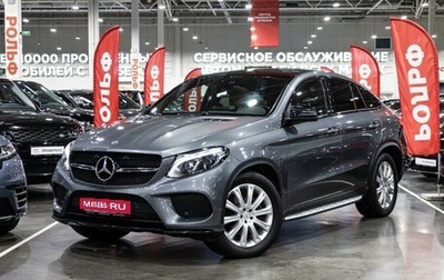 Mercedes-Benz GLE Coupe, 2019 год, 5 250 000 рублей, 1 фотография