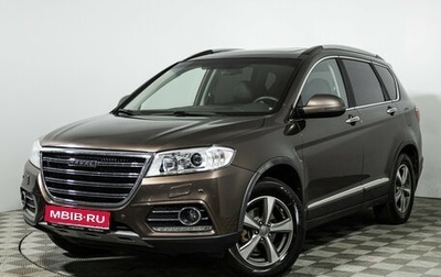 Haval H6, 2019 год, 1 179 585 рублей, 1 фотография