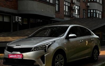 KIA Rio IV, 2021 год, 1 568 000 рублей, 1 фотография