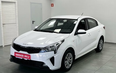 KIA Rio IV, 2021 год, 1 690 000 рублей, 1 фотография