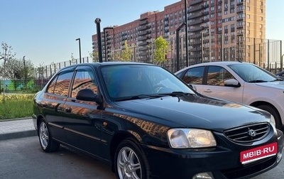 Hyundai Accent II, 2007 год, 450 000 рублей, 1 фотография