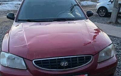 Hyundai Accent II, 2005 год, 315 000 рублей, 1 фотография
