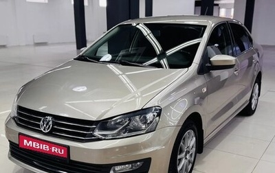 Volkswagen Polo VI (EU Market), 2018 год, 1 150 000 рублей, 1 фотография