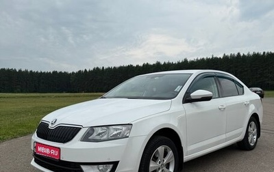 Skoda Octavia, 2014 год, 890 000 рублей, 1 фотография