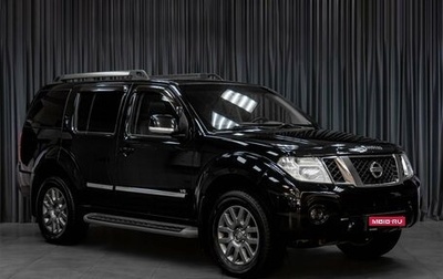 Nissan Pathfinder, 2010 год, 1 449 000 рублей, 1 фотография