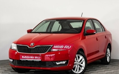 Skoda Rapid I, 2017 год, 1 249 000 рублей, 1 фотография