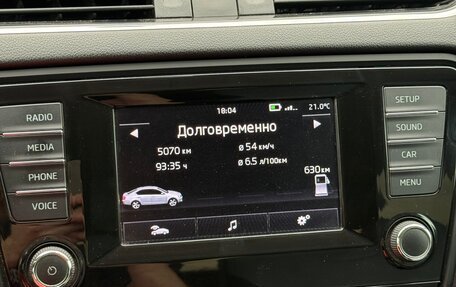 Skoda Octavia, 2014 год, 890 000 рублей, 23 фотография