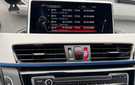 BMW X1, 2016 год, 2 500 000 рублей, 11 фотография