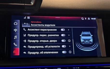 Audi A3, 2026 год, 3 740 000 рублей, 14 фотография