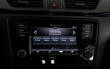Skoda Rapid I, 2017 год, 1 249 000 рублей, 13 фотография