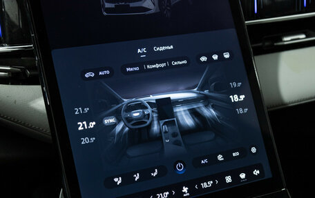 Geely Atlas, 2024 год, 2 900 000 рублей, 19 фотография