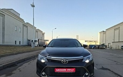 Toyota Camry, 2015 год, 2 300 000 рублей, 1 фотография