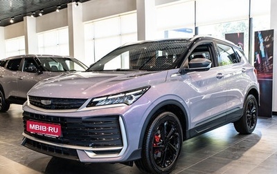 Geely Coolray I, 2026 год, 2 894 990 рублей, 1 фотография