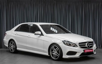 Mercedes-Benz E-Класс, 2014 год, 2 469 000 рублей, 1 фотография