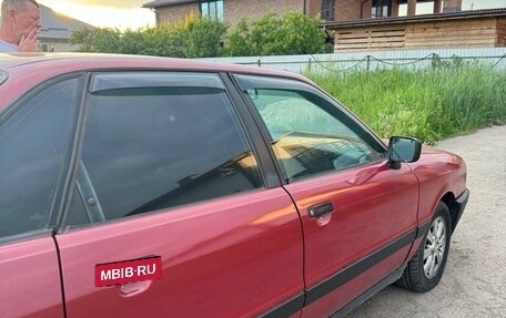 Audi 80, 1989 год, 210 000 рублей, 2 фотография