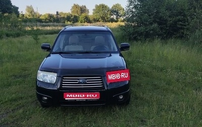 Subaru Forester, 2007 год, 760 000 рублей, 1 фотография