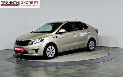 KIA Rio III рестайлинг, 2014 год, 957 000 рублей, 1 фотография