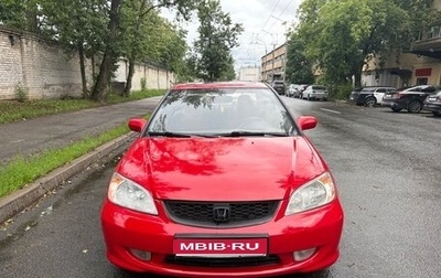 Honda Civic VII, 2004 год, 505 000 рублей, 1 фотография