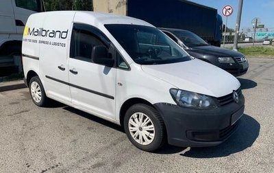 Volkswagen Caddy III рестайлинг, 2011 год, 680 000 рублей, 1 фотография