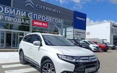 Mitsubishi Outlander III рестайлинг 3, 2015 год, 2 080 000 рублей, 1 фотография