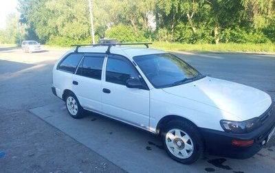 Toyota Corolla, 2001 год, 420 000 рублей, 1 фотография