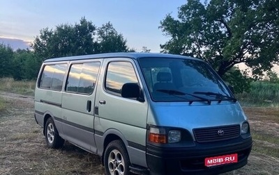 Toyota HiAce H100, 2000 год, 230 000 рублей, 1 фотография