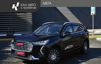 Haval Jolion, 2023 год, 2 070 000 рублей, 1 фотография
