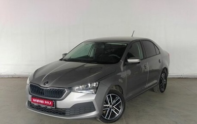 Skoda Rapid II, 2020 год, 1 457 000 рублей, 1 фотография