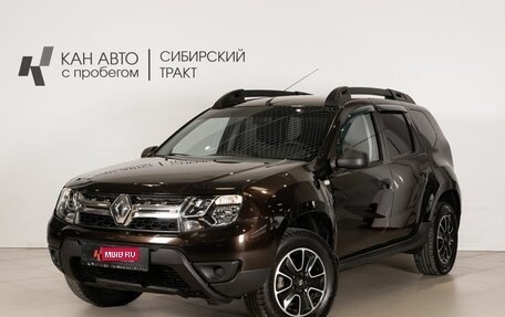 Renault Duster I рестайлинг, 2019 год, 1 491 400 рублей, 1 фотография