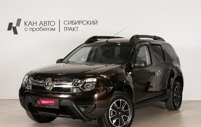 Renault Duster I рестайлинг, 2019 год, 1 491 400 рублей, 1 фотография