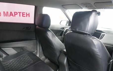 Hyundai Creta I рестайлинг, 2021 год, 1 995 000 рублей, 11 фотография